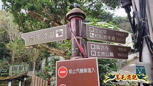 牡丹心步道-牡丹心山-樟腦寮步道O形 (36).jpg