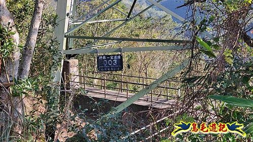 坪林水柳腳步道-烏窟子山-黃櫸皮寮山-𩻸魚堀溪步道O形 (16).jpg