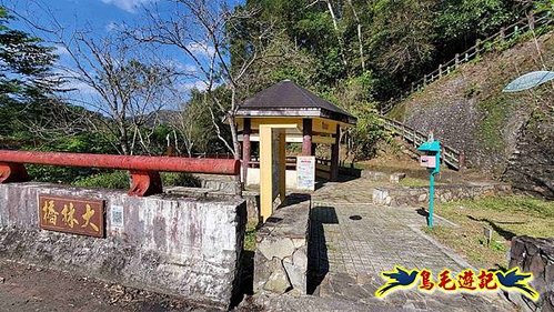 坪林水柳腳步道-烏窟子山-黃櫸皮寮山-𩻸魚堀溪步道O形 (97).jpg