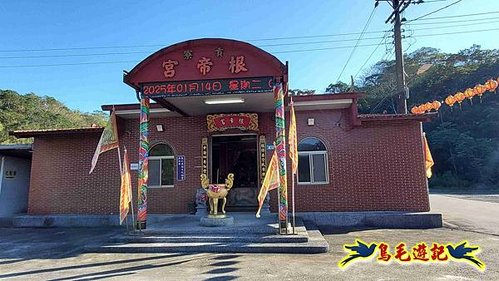 貢寮車站-大嶺古道-大石壁坑山-龍字碑-五酒桶山去回 (5).jpg