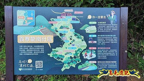 貢寮車站-大嶺古道-大石壁坑山-龍字碑-五酒桶山去回 (6).jpg