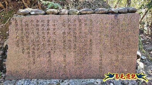 貢寮車站-大嶺古道-大石壁坑山-龍字碑-五酒桶山去回 (30).jpg