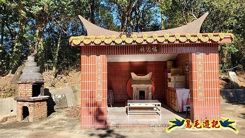 貢寮車站-大嶺古道-大石壁坑山-龍字碑-五酒桶山去回 (48).jpg