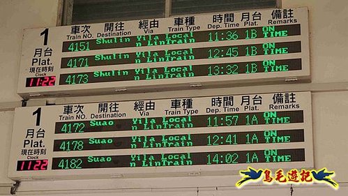 貢寮車站-大嶺古道-大石壁坑山-龍字碑-五酒桶山去回 (83).jpg