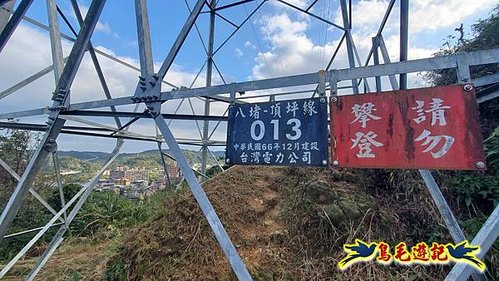 四腳亭車站-碇內承福宮-碇內尖-龍門山-粗坑頭崙-粗坑口步道．煤窯遺址O形 (6).jpg