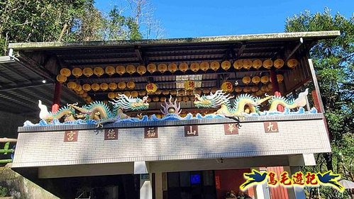 平溪子山嚴家古厝白鶯石古道P形 (2).jpg