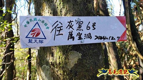 平溪子山嚴家古厝白鶯石古道P形 (33).jpg