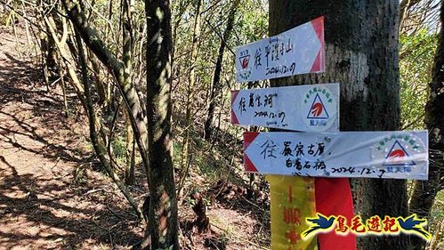 平溪子山嚴家古厝白鶯石古道P形 (41).jpg