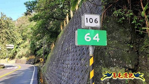平溪子山嚴家古厝白鶯石古道P形 (73).jpg