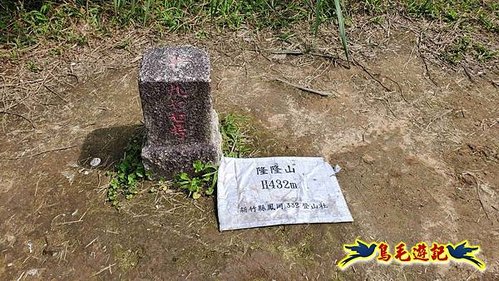 雪山尾稜北段連峰O形 (36).jpg