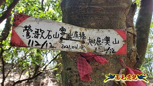 雪山尾稜北段連峰O形 (58).jpg