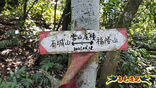 雪山尾稜北段連峰O形 (66).jpg