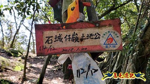 雪山尾稜北段連峰O形 (69).jpg