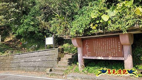 牡丹慶雲宮-金字碑古道牡丹段-探幽亭-三貂崙-三貂嶺山-三貂大崙-瑞德宮-復興坑舊道-猴硐車站 (23).jpg