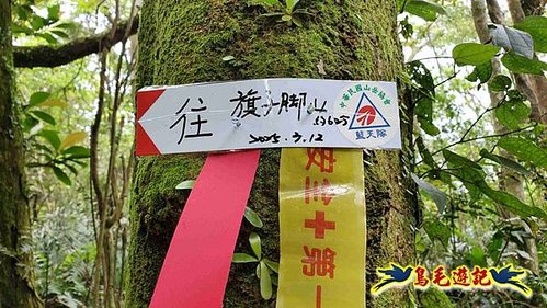 大格門獵狸尖旗子腳山溪邊寮縱走 (39).jpg
