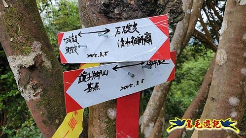 大格門獵狸尖旗子腳山溪邊寮縱走 (57).jpg