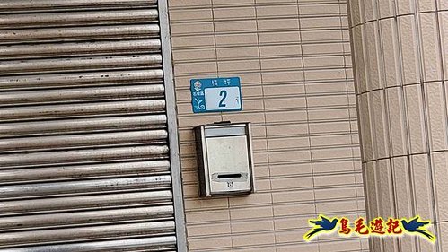 大格門獵狸尖旗子腳山溪邊寮縱走 (71).jpg