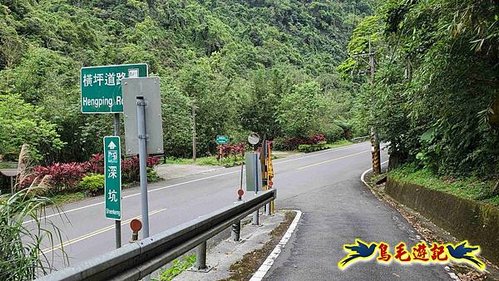 大格門獵狸尖旗子腳山溪邊寮縱走 (74).jpg
