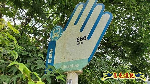 大格門獵狸尖旗子腳山溪邊寮縱走 (75).jpg