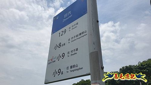 草山觀瀑吊橋-百年楓香-滾水頭-猴崁古圳步道‧串心花海-青春嶺-大屯瀑布 (1).jpg