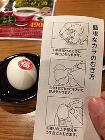 0125東京深冬小旅行0042.JPG