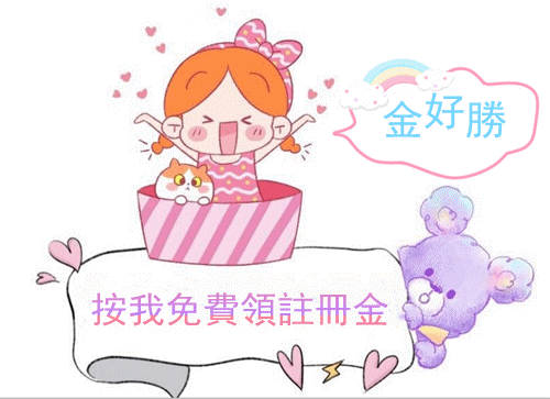 按我註冊-1