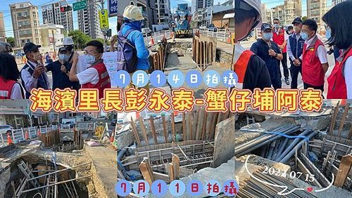 20220714防災視察天府路幹線銜接B幹線排工程.jpg