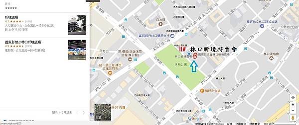 昕境廣場.jpg