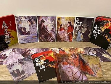 覷探_魔道祖師特裝版_05.JPG