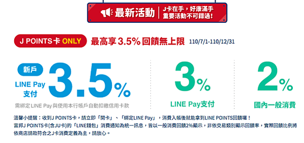 螢幕快照 2021-08-10 下午8.19.39