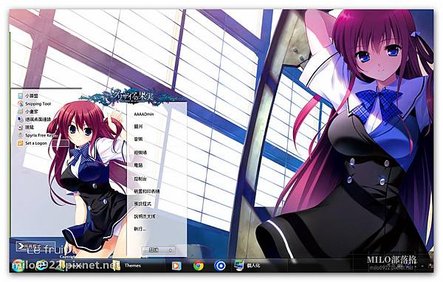 Grisaia no Kajitsu kurohtenshi       milo0922.pixnet.net_2015.03.08_08h52m36s_001_