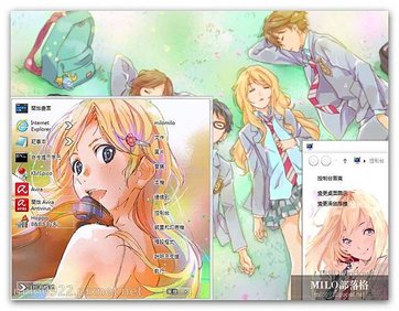 [NikenNoSekai][Win881] Shigatsu wa Kimi no Uso by kur   milo0922.pixnet.net__006_00216