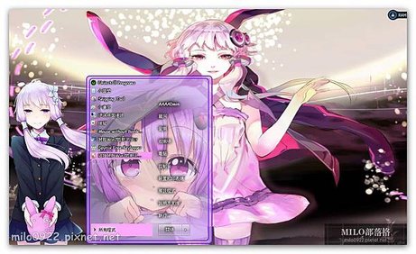 Yuzuki Yukari By I  milo0922.pixnet.net_2016.01.28_11h50m05s_010_