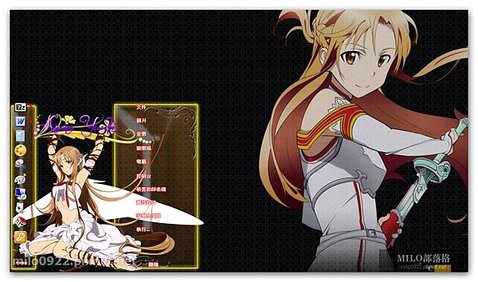 Asuna Yuuki V3 By L 2l   刀劍 milo0922.pixnet.net__004__004