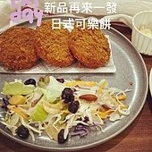 小輪食物三.jpg