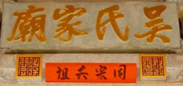『紅頭船』『舢仔』『紅頭仔』，是淡水河內河航行的最大型船隻。
