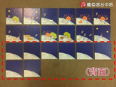 小王子給我一個星球_03.JPG