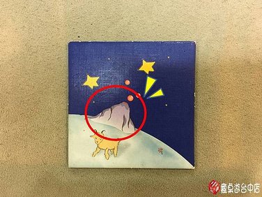 小王子給我一個星球_12.JPG