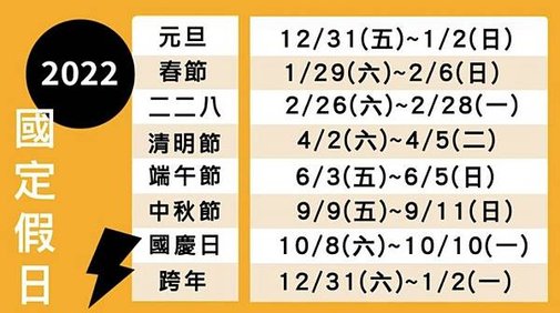 螢幕擷取畫面 2022-01-04 160351.jpg