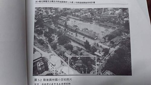 員林國小.jpg