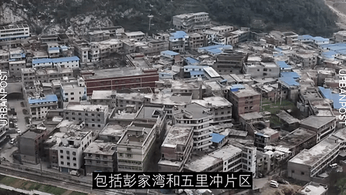 貴陽花果園