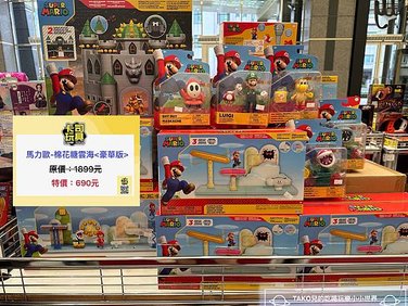 ✅私藏必買✅【新竹遠東巨城】迎接2023年新年禮物-正版玩具
