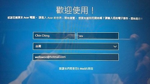 Acer 筆電 Swuft 3 開箱 SF314-52G-5