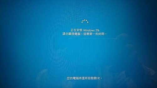 Acer 筆電 Swuft 3 開箱 SF314-52G-5