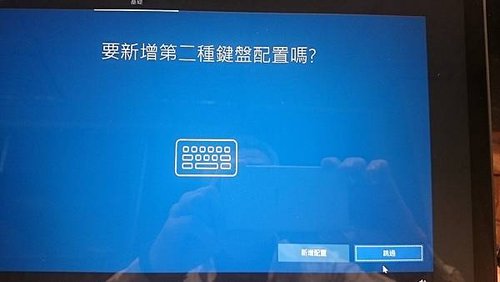 Acer 筆電 Swuft 3 開箱 SF314-52G-5