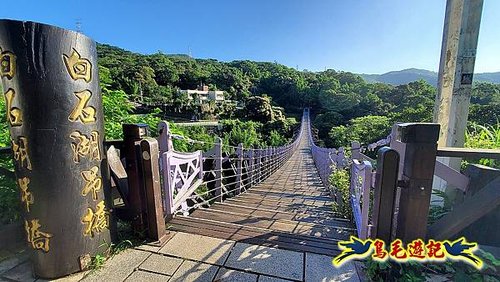 碧山巖-白石湖-龍船岩步道-鯉魚山小人國步道O形 (3).jpg