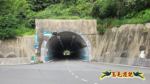 百二階古道、苕谷瀑布、逸仙山(蝙蝠山)步道O形 (2).jpg