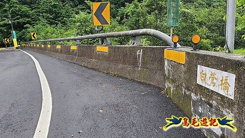 白鶯石古道、平溪子山出紫來產業道路 (2).jpg