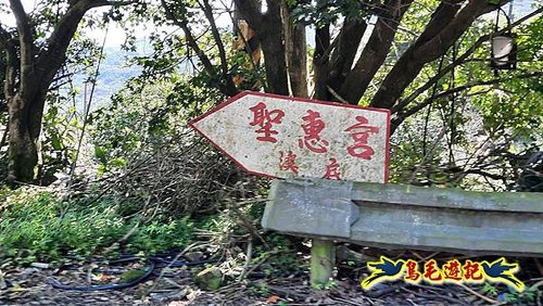 石門嶺古道-瑞泉溪畔古道-林市古道-富士古道縱走 (26).jpg