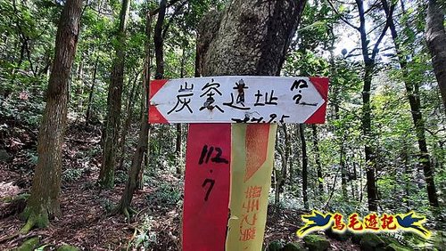 石門嶺古道-瑞泉溪畔古道-林市古道-富士古道縱走 (64).jpg